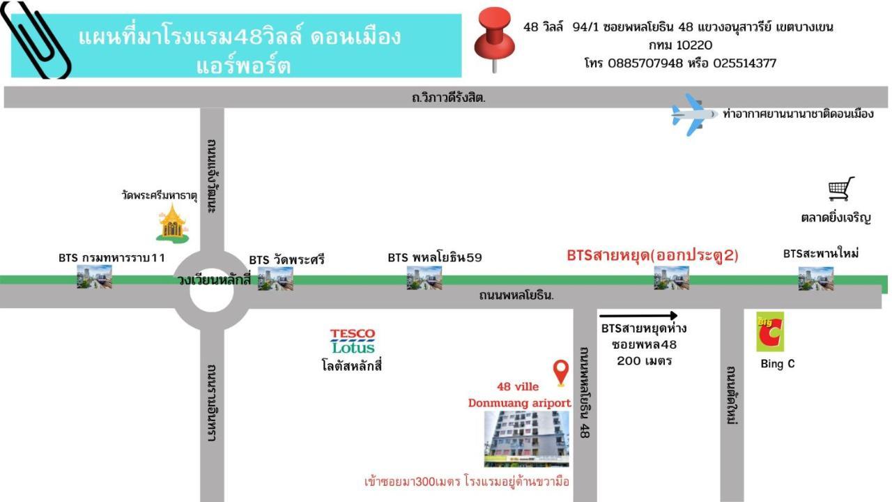 48 Ville Donmuang Airport Bangkok Dış mekan fotoğraf
